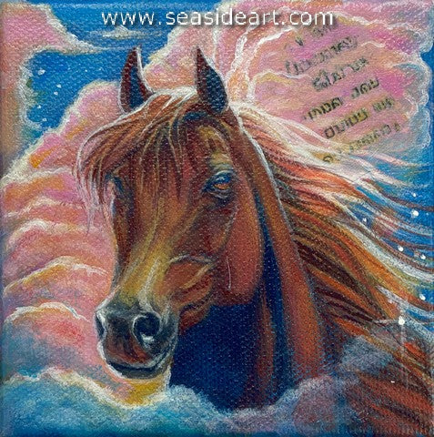 Broockman-Equine Prophesy: The Red