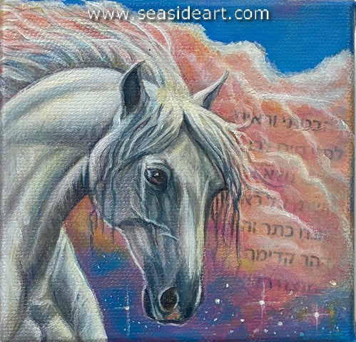 Broockman-Equine Prophesy: The White